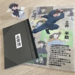 忍たま乱太郎土井半助