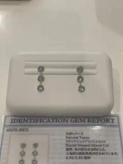 天然トパーズ K18 ピアス(両耳用)