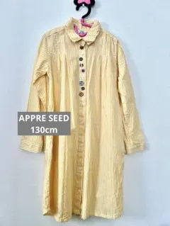 APPLE SEED ストライプシャツ　黄色　130