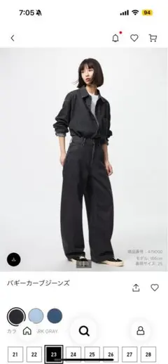 バギーカーブジーンズ ダークグレー