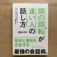 Item thumbnail for item 35c24e14-66aa-4b55-8aca-8bb4e3ce1c2c