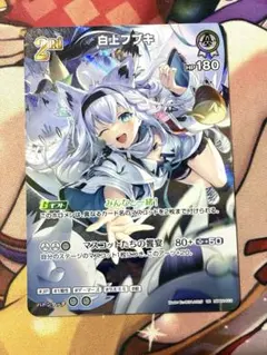 ホロカ 白上フブキ UR 2nd ホロライブ クインテットスペクトラム