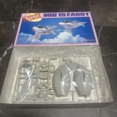 ハセガワ こだわりタマゴ飛行機 MIG 15 FAGOT