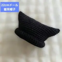 S62♡帽子 アウトフィット リカちゃん ジェニー バービー ハンドメイド 服