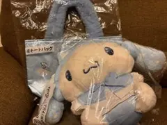 シナモロール ぬいぐるみ トートバッグ セット　サンリオ1番くじのサムネイル