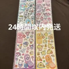 平成はっぴーフォン　サンリオ　正規品