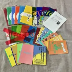 ヒッポファミリークラブ 11カ国 CD62枚 テキスト36冊セット - メルカリ