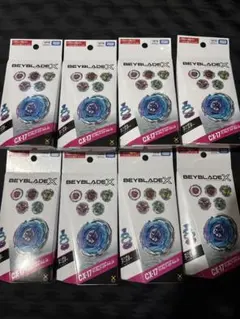 ベイブレードX CX-17 ランダムブースターvol10 8個セット - メルカリ