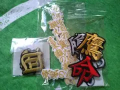 希少】福岡ソフトバンクホークス エンクレストワッペン - メルカリ 【希少】福岡ソフトバンクホークスエンクレストワッペン