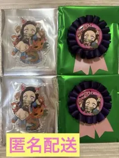 鬼滅の刃 ハロウィン2025 アクスタ 缶バッジ 禰豆子4点セット