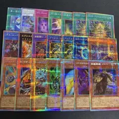 遊戯王 プリズマ - メルカリ