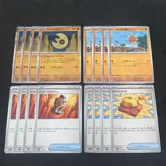 ルナトーン　ルナサイクル　ソルロック　パワープロテイン　ファイトゴング