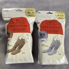 オカモト靴下サプリ まるでこたつソックス グレイッシュパープル&シナモン