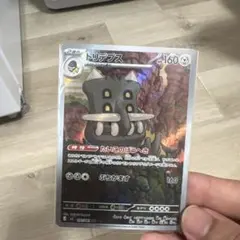 カイロス AR SV5a クリムゾンヘイズ 067/066 - メルカリ