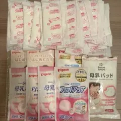 ピジョン 母乳パッド フィットアップ 試供品 まとめ売り42枚のサムネイル
