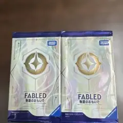 ディズニーロルカナFABLED物語のおもいで 特別プロモーションパックvol