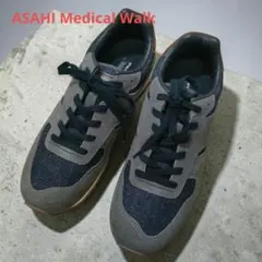 【新品】Asahi Medical アサヒメディカルウォーク グレー/デニムのサムネイル