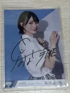 2026年最新】ノイミー 生写真 直筆の人気アイテム - メルカリ