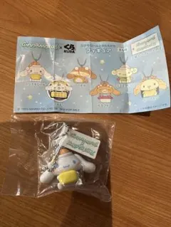 くら寿司　シナモロール フィギュア