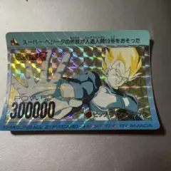 美品】ドラゴンボール PPカード アマダ 4弾 No.127 悟空 - メルカリ