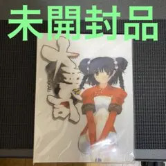 Item thumbnail for item 8a0114e8-50c2-4e2e-ab52-82258c17c645