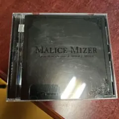 2026年最新】malice mizer memoireの人気アイテム - メルカリ