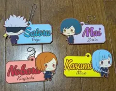 匿名配送　呪術廻戦　ラバーストラップ　五条　真依　釘崎　三輪