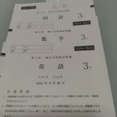 Item thumbnail for item fe247527-43e6-4518-bc7b-3525fa392420