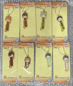 ハイキュー！！ 一番くじ アクリルチャーム ちょこのっこ