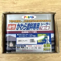 ALESCO 浸透形シーラー 12kgクリヤー硬化剤セット - メルカリ
