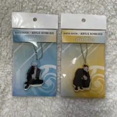 呪術廻戦 アクリルキーホルダー2点セット　懐玉・玉折　PLAZA 五条悟　夏油傑