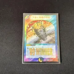 2026年最新】天使と悪魔の墳墓winnerの人気アイテム - メルカリ