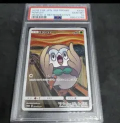 Item thumbnail for item 7ffb6c01-db02-400c-b26a-3d0926d31450