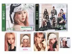 ME:I 山本すず 花咲く道 FC限定盤 特典セット - メルカリ