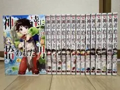 人狼サバイバル 1〜15巻セット 甘雪こおり - メルカリ