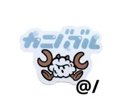 2025年最新】ダウ9000の人気アイテム - メルカリ