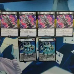 Vチャロン2枚 カレイコの黒像4枚