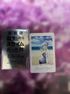 転生したらスライムだった件 映画入場者特典　リムル カード