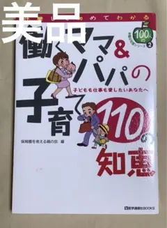 Item thumbnail for item f02dbce0-9f12-4e70-a6c4-a6195d4db3a5