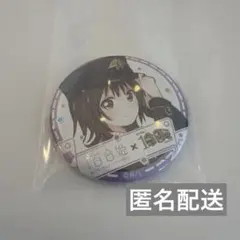ゆるゆり 缶バッジ コラボ 叡電 えいでん 船見結衣 百合姫 - メルカリ