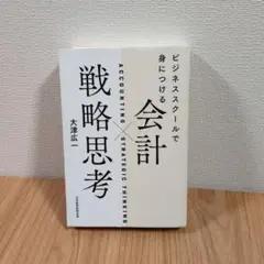 れおこた様 リクエスト 2点 まとめ商品