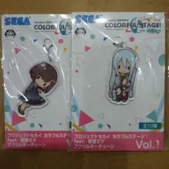 プロセカ アクリルキーチェーン  25時、ナイトコードで。