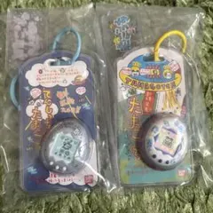 たまごっちカスタムキーリング２ てんしっち・新種発見!!たまごっち　2点セット
