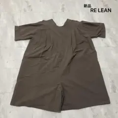 2026年最新】RELEANの人気アイテム - メルカリ