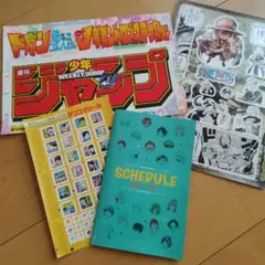 ジャレコ（JALECO）のチラシ×4枚セット （1985年〜1986年） 超レア