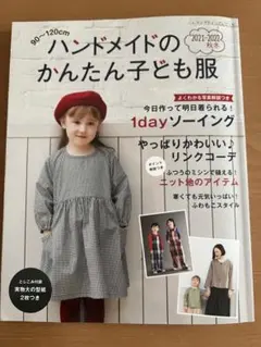 Item thumbnail for item bd008bcb-9b78-477e-808a-d0fbb6381f33