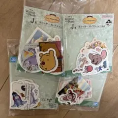 くまのプーさん一番くじJ賞　４点セット