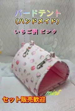 Item thumbnail for item 139f0044-90f2-4640-b9aa-ae6740c19f68