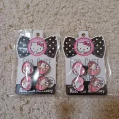 ハローキティ ヘアゴム2個セット