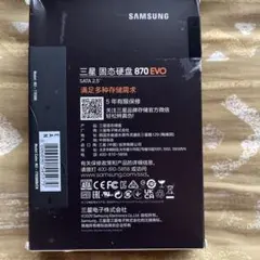 ジャンクSamsung 870 EVO SATA 内蔵 SSD2TB - メルカリ